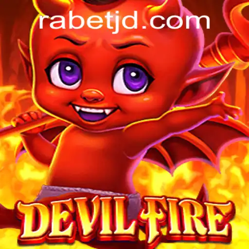 Exploring the World of DevilFire: A Comprehensive Guide
